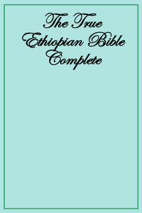The True Ethiopian Bible Complete