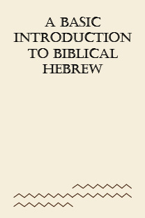 A Basic Introduction to Biblical Hebrew